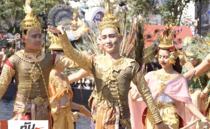 งาน “คิง เพาเวอร์ สงกรานต์ รางน้ำนครา” 10-15 เม.ย.2561