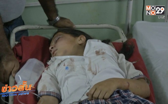 รถโรงเรียนพุ่งตกเขาในอินเดีย