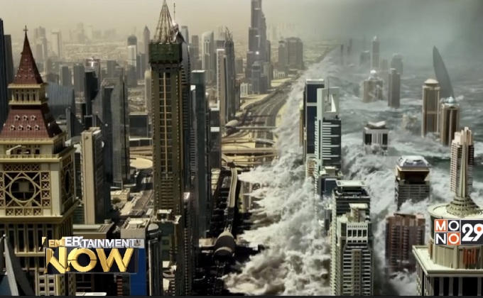 รวมหนังฮอลลีวูดแฝงแนวคิดหายนะจาก “ภาวะโลกร้อน”