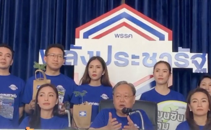 “สนธิรัตน์” เปิดศูนย์แก้ PM2.5 พรรคพลังประชารัฐ