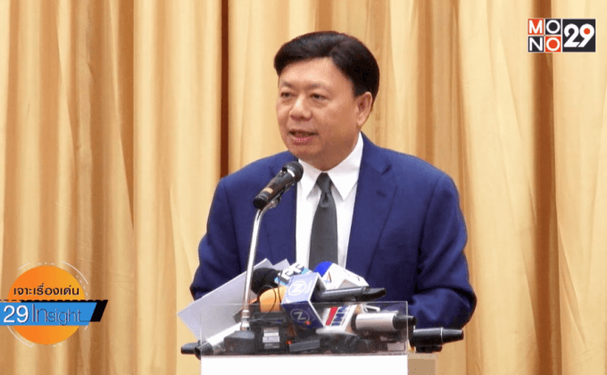 จับตาประมูล 4G ชิงใบอนุญาตหมื่นล้าน