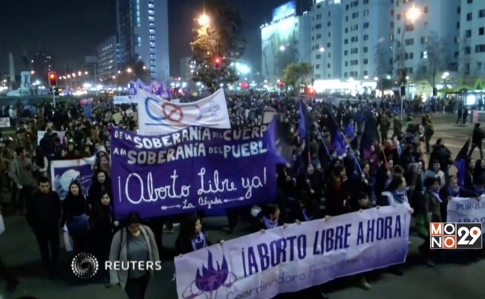 ประชาชนชิลีเรียกร้องสิทธิในการทำแท้ง