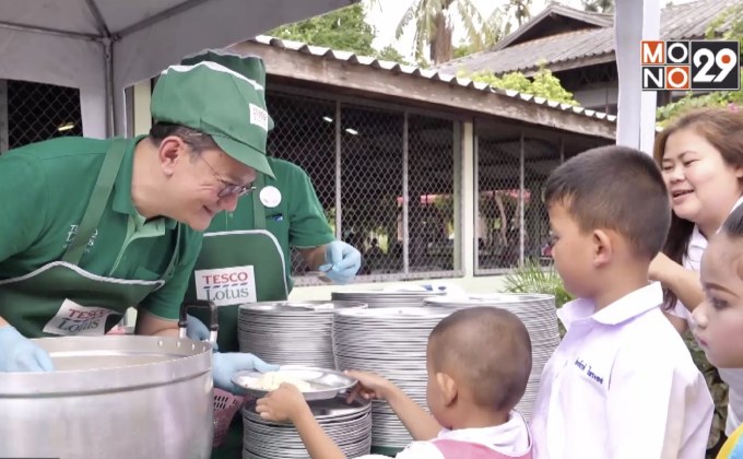 เทสโก้ โลตัส ชวนคนไทยร่วมสมทบทุนบริจาค โครงการ “อาหารดีพี่ให้น้อง” เทอมที่ 3