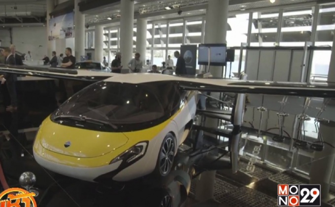 เผยโฉมรถยนต์บินได้-เตรียมจำหน่ายปี 2563