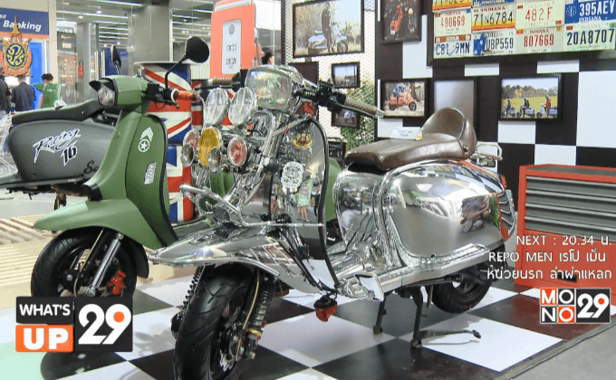 สโกมาดิ จัดกิจกรรมสุดยิ่งใหญ่ ฉลองครบรอบ 1 ปี