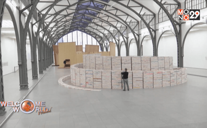 นิทรรศการศิลปะร่วมสมัยในเยอรมนี