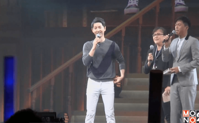 “ซง จุงกิ” พบแฟนคลับในฮ่องกง