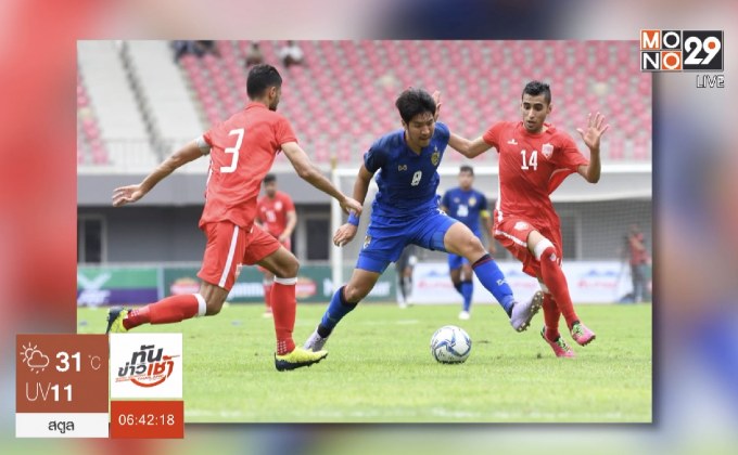 ช้างศึกยู 16 ถล่มบรูไน 7-0 ศึกชิงแชมป์อาเซียน