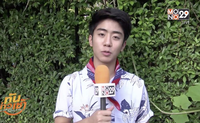 “เยียร์” ไม่เกร็ง! รับบทคู่จิ้นสายวายใน ภ.Sugar Cafe’