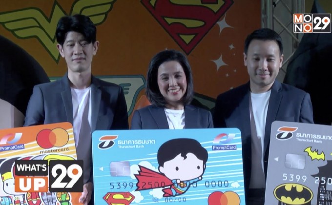 “ธนชาต” เปิดตัว บัตรเดบิตซูเปอร์ฮีโร่ลายใหม่ พร้อมจัดกิจกรรม “Thanachart Chibi Giant Machine”