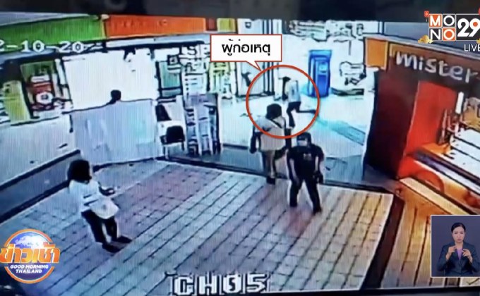 คนร้ายซิ่งเก๋ง วิ่งราวร้านทอง ในห้างดังย่านพระราม2