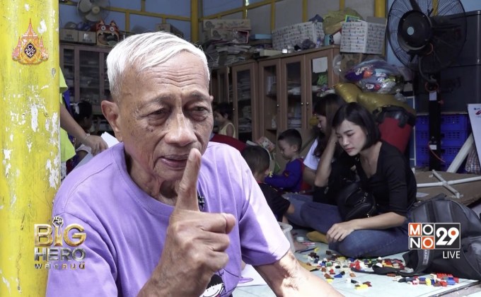 ฮ่องกงจับกุมผู้ต้องสงสัยเผยแพร่ข้อมูลตำรวจ