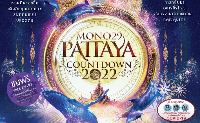 MONO29​ PATTAYA​ COUNTDOWN​ 2022