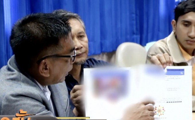 พรรคประชาชาติแจ้งจับคนโพสต์ใส่ร้ายโยงระเบิดกรุงเทพฯ