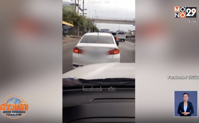 ตร.หัวร้อนชักปืนขู่ บนถนน