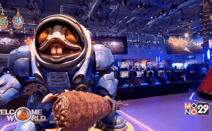 เที่ยวชมงานเกมส์คอมที่เยอรมนี