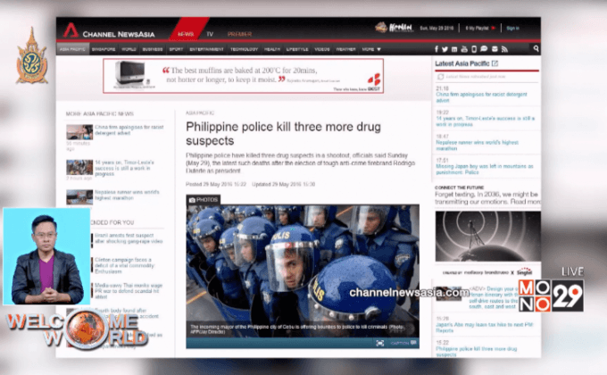 ตำรวจฟิลิปปินส์วิสามัญผู้ต้องสงสัยค้ายาดับอีก 3