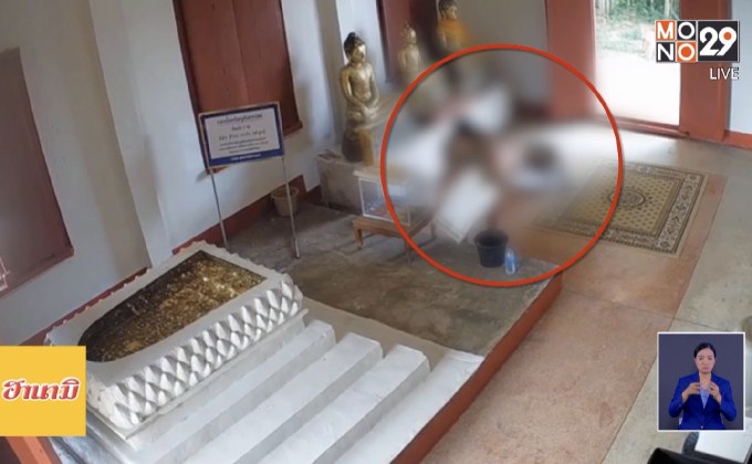 คนร้ายขโมยตู้บริจาคเงินวัด แต่เปิดไม่ได้สุดท้ายโยนทิ้ง