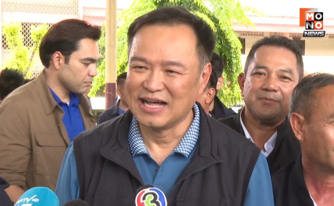 “อนุทิน” มั่นใจ “นายกฯ อิ๊งค์” ไม่ชิงยุบสภา ยัน ตอนนี้ยังคุยกันปกติ