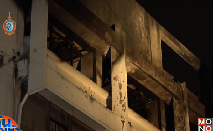 ระทึก! ไฟไหม้โรงแรมมิตรภาพเทียร่า ย่านดินแดง