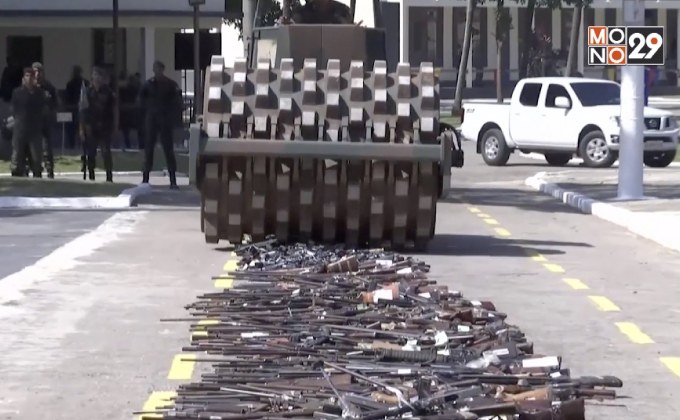 บราซิลทำลายอาวุธปืนผิดกม.กว่า 2,000 กระบอก