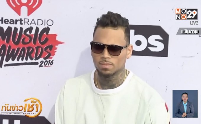 “คริส บราวน์” ถูกจับในฝรั่งเศส ถูกกล่าวหาว่าข่มขืน