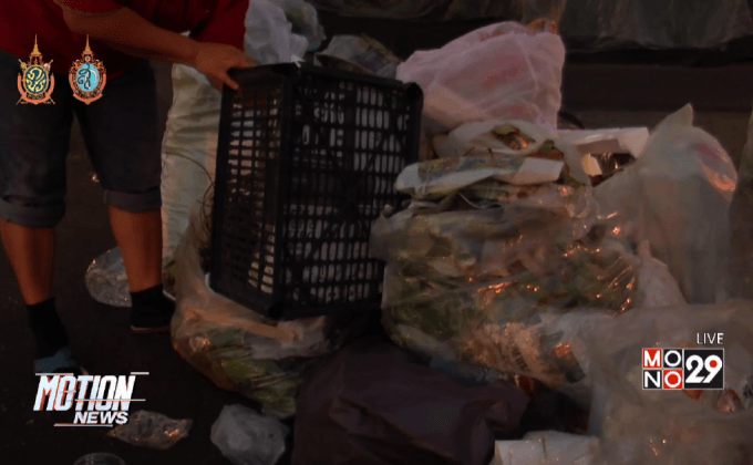 ปัญหาขยะ จ.เชียงใหม่