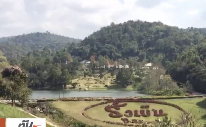 ป่าไม้ ยึดคืนที่ดิน “กรรณสูต” เขตภูเรือ-ด่านซ้าย