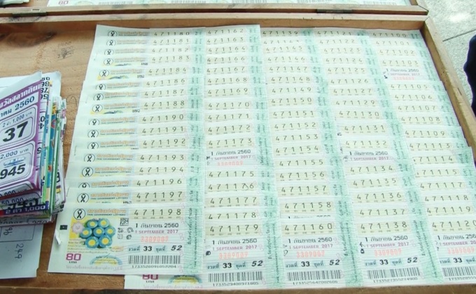 ประชาชนบางส่วนยังสับสน ลอตเตอรี่แบบใหม่