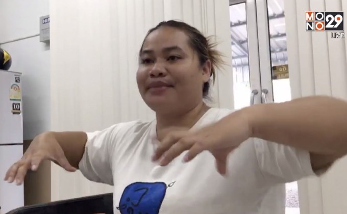 สอบเครียดพี่เลี้ยงทำร้ายเด็ก จ.ชลบุรี