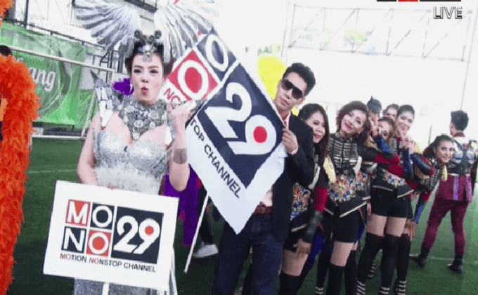 ทีวีสามัคคีคัพ 2559