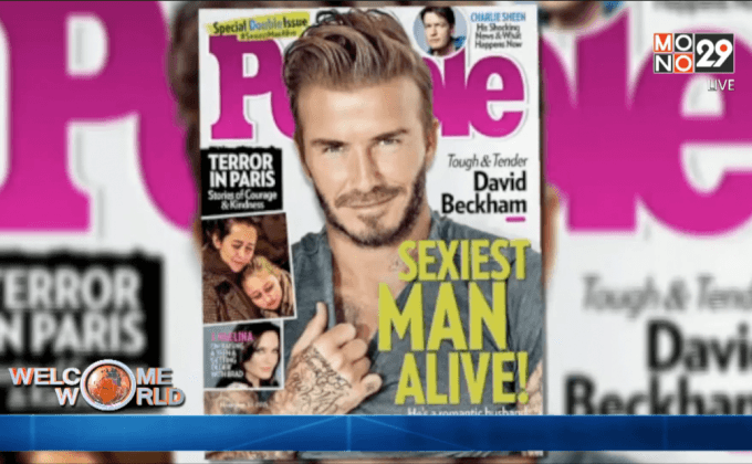 พีเพิลยก “เดวิด เบคแฮม” เป็นหนุ่มเซ็กซี่ประจำปี