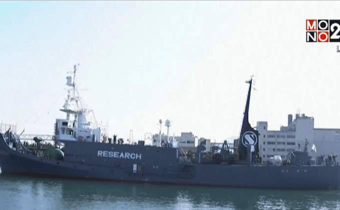 ญี่ปุ่นส่งเรือออกล่าวาฬในแอนตาร์กติก