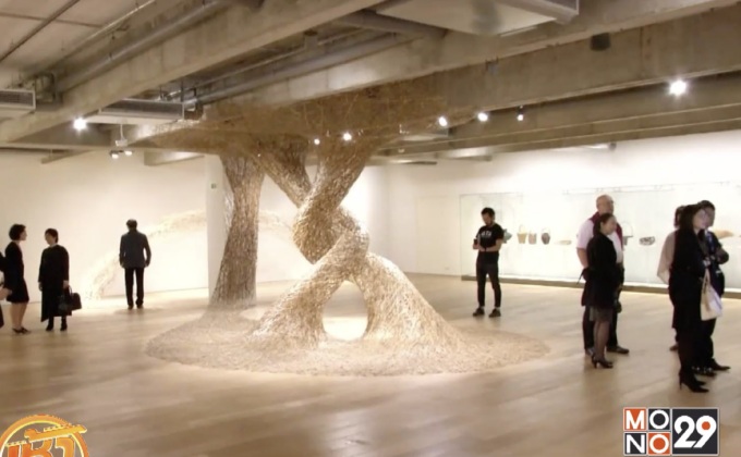 Japan House ในบราซิล