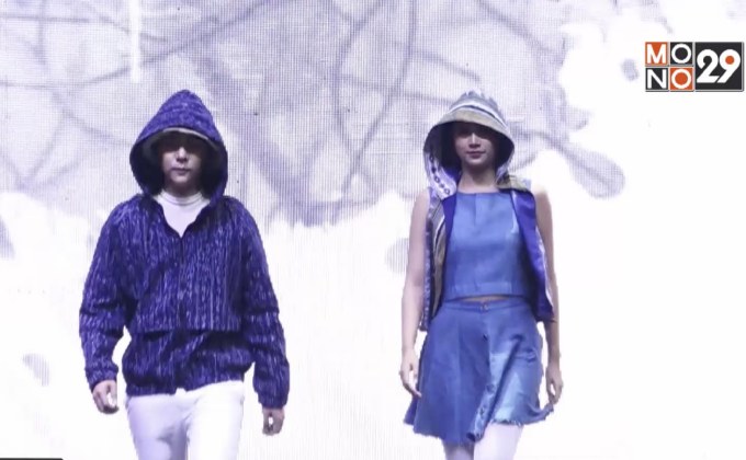 เปิดตัวโครงการผ้าทออีสานสู่สากล “WOW E-Sarn”