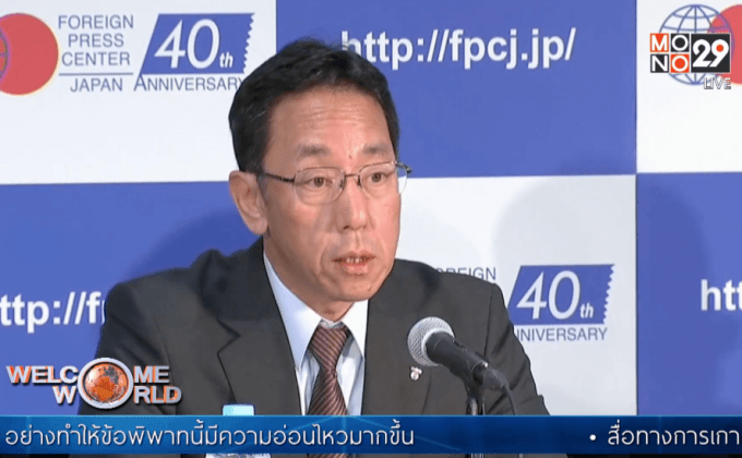 ญี่ปุ่นยังหาแท่งเชื้อเพลิงนิวเคลียร์ที่สูญหายไม่พบ