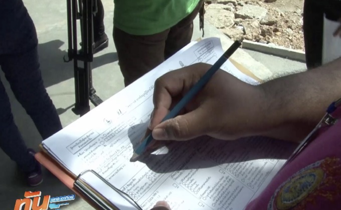 ก.ดิจิทัลฯ ติดตามการจัดเก็บข้อมูลผู้มีรายได้น้อย จ.ตรัง