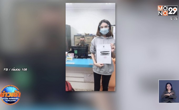 “ซาร่า คาซิงกินี” โร่แจ้งความ หลังถูกกล่าวหาโกงเงินค่าอาหาร