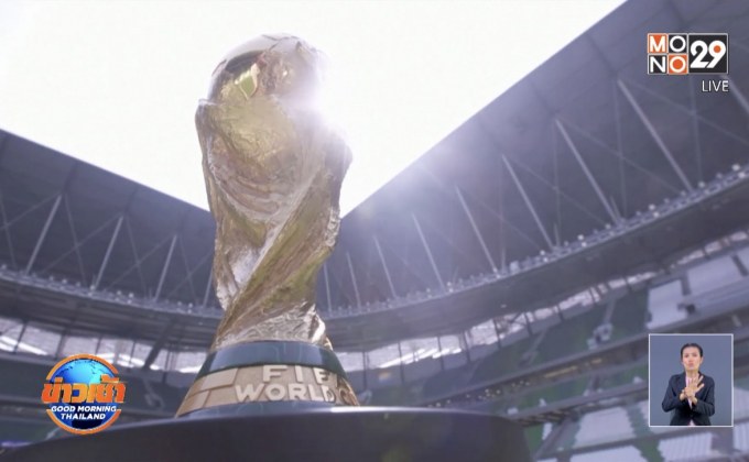 ฟีฟ่ายืนยันเลื่อนเกมคัดบอลโลกโซนเอเชียเดือน มี.ค.-มิ.ย.