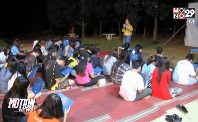 ชาวเชียงรายเฝ้าดูปรากฏการณ์ฝนดาวตก