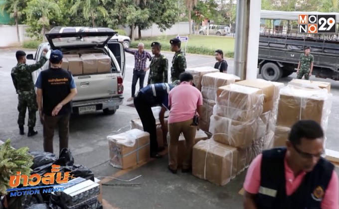 ยึดบุหรี่เถื่อนกว่า 50 ล้านบาท จ.สงขลา
