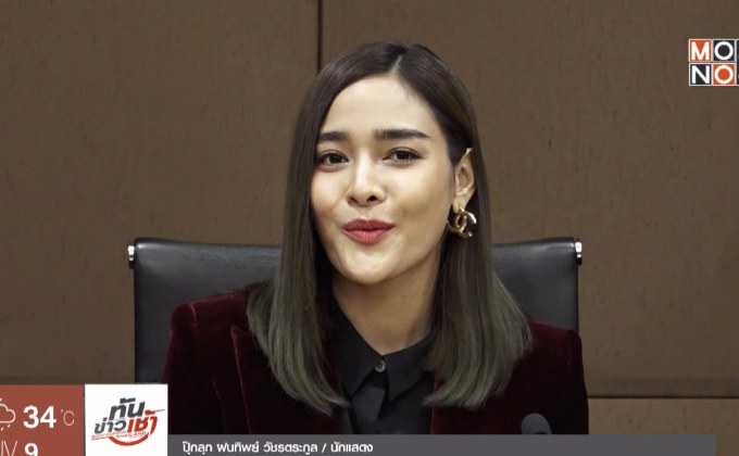 “ปุ๊กลุก” ร้องเรียน สคบ. ซื้อรถหรูไม่ถึงปีเจอ