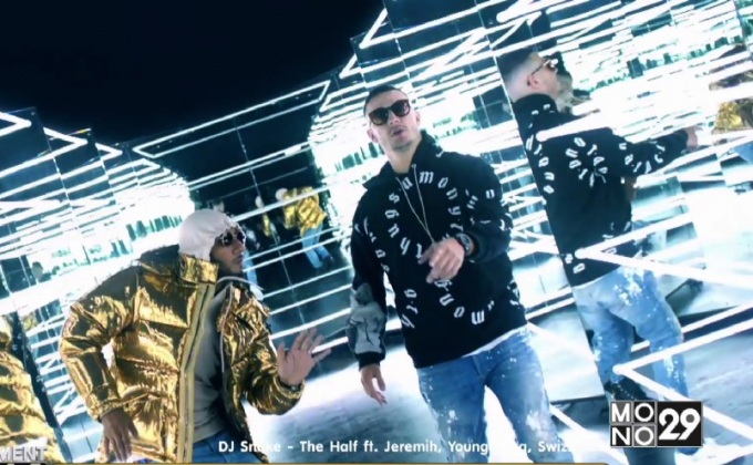 DJ Snake ปล่อย MV The Half จากอัลบั้มฮิต Encore