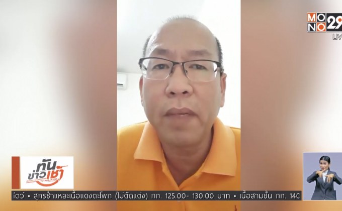 “อัจฉริยะ” แฉ 2 คลิปเสียง เผยเงื่อนไขช่วยคดีหวย 30 ล้าน