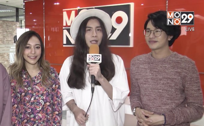 เตรียมฟินกับเทศกาลดนตรีสุดเก๋ “นั่งเล่น มิวสิค เฟสติวัล 4”