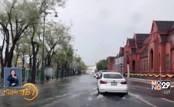 นายกฯ สั่งด่วนแก้ปัญหาน้ำท่วม-รถติดรับมือฝนตกหนัก