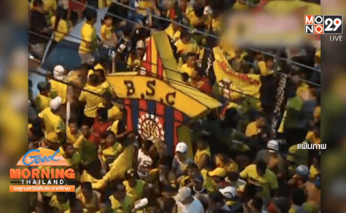 บาร์เซโลน่าเซ็นสัญญาคุณยายวัย 102 ปี