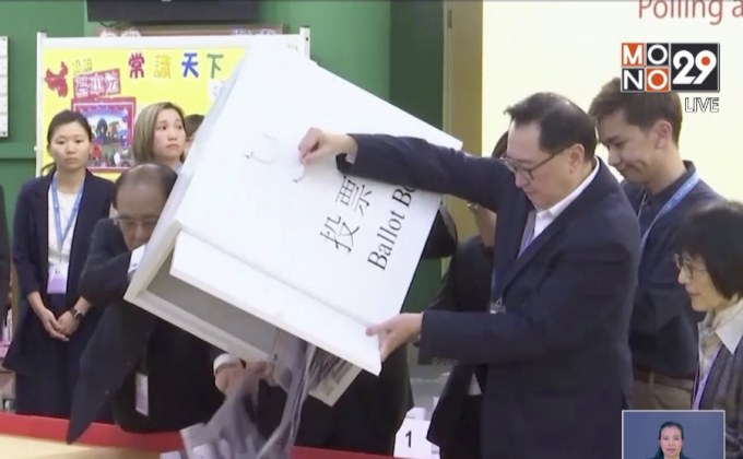 สัญญานชัด ฝ่ายหนุน ปชต.ฮ่องกงชนะเลือกตั้ง