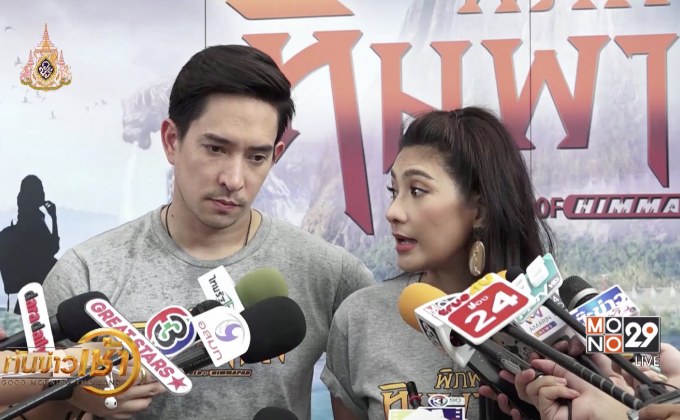 “นุ่น รมิดา” เชื่อแม่ไปสบาย “หลุยส์” เป็นกำลังใจสำคัญ