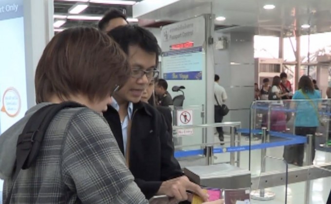 ก.ต่างประเทศแจงข่าวลือพาสปอร์ตใหม่ ยันปลอดภัยขึ้น